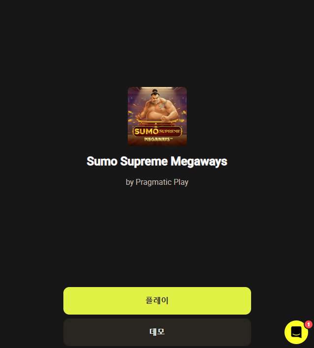 슬롯 머신 시작 시 데모 모드 활성화
