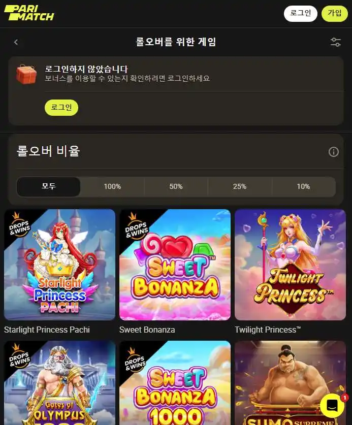게임 카테고리별 필터 설정