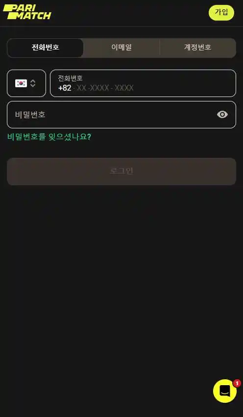 모바일 애플리케이션에서 로그인