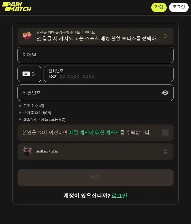 개인 계정 로그인