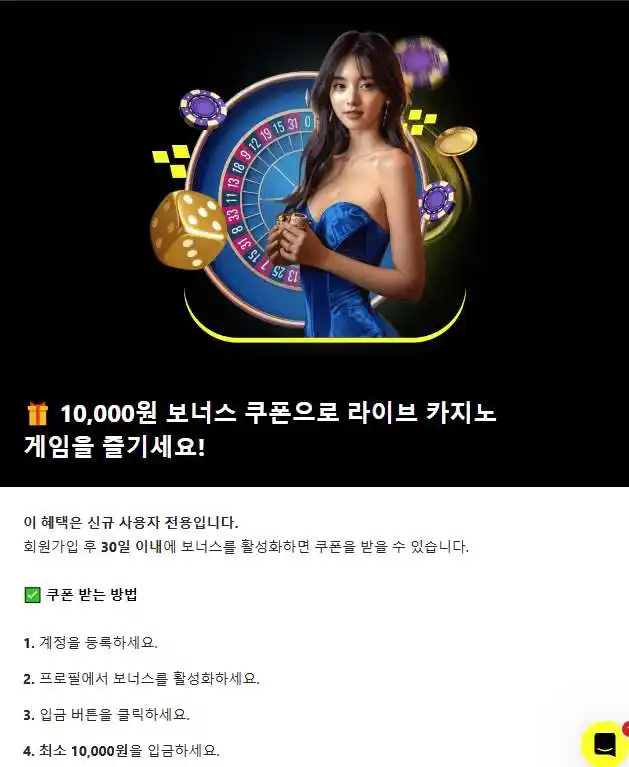 사이트에서 진행되는 토너먼트